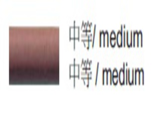 EVEFLEX TECHNIK研磨工具(系列700)-紅咖啡