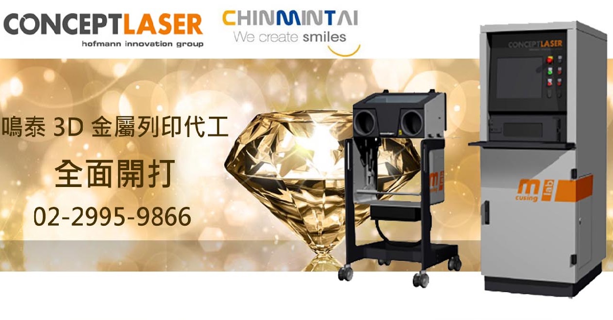 CL OEM